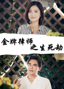 生田沙织
